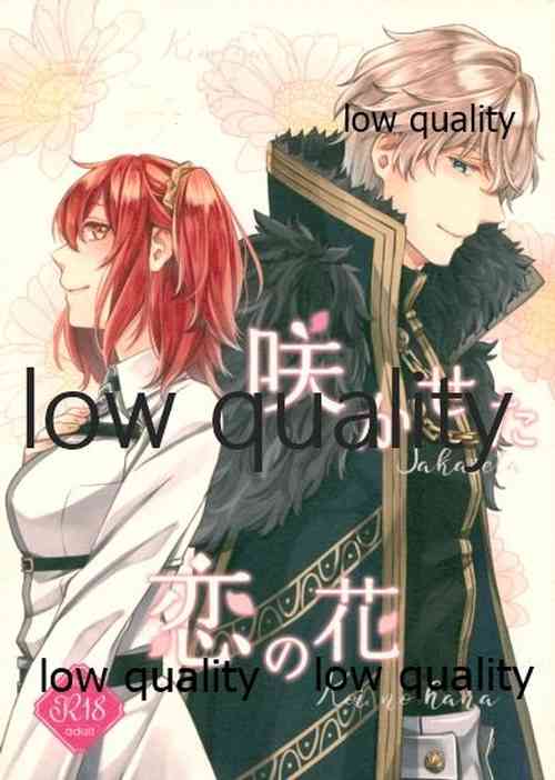 Download Kimi ga Sakaseta Koi no Hana