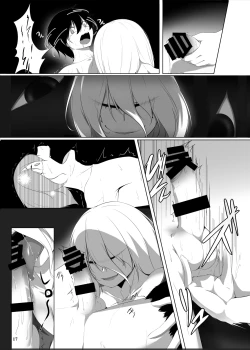 Page 18 of Jingai Kitan