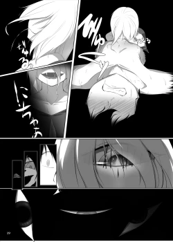 Page 20 of Jingai Kitan