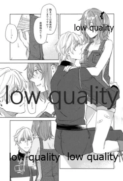 Page 10 of SUMMER SUMMER SUMMER