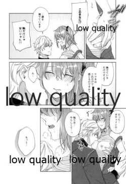 Page 15 of SUMMER SUMMER SUMMER