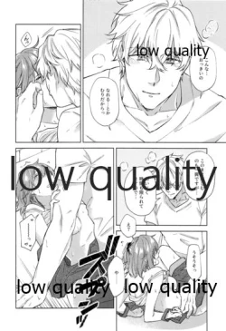 Page 23 of SUMMER SUMMER SUMMER