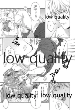 Page 24 of SUMMER SUMMER SUMMER