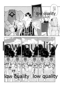 Page 29 of SUMMER SUMMER SUMMER