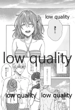 Page 32 of SUMMER SUMMER SUMMER