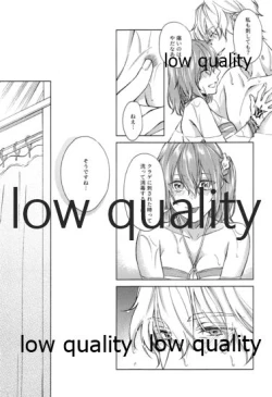 Page 38 of SUMMER SUMMER SUMMER