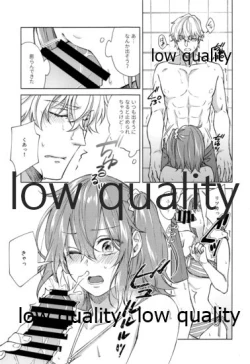 Page 42 of SUMMER SUMMER SUMMER