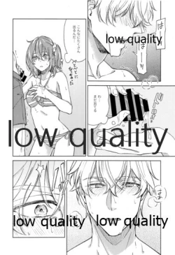 Page 43 of SUMMER SUMMER SUMMER