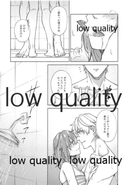 Page 46 of SUMMER SUMMER SUMMER