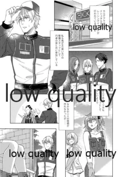 Page 4 of SUMMER SUMMER SUMMER