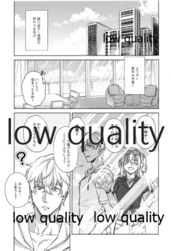 Page 60 of SUMMER SUMMER SUMMER