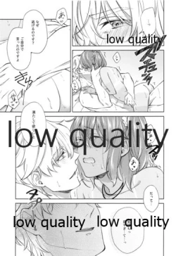 Page 82 of SUMMER SUMMER SUMMER