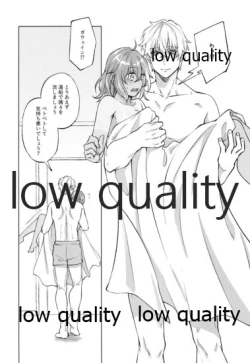 Page 93 of SUMMER SUMMER SUMMER