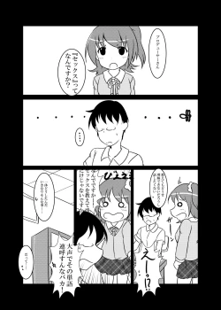 Page 3 of "Sex" tte Nan desu ka?