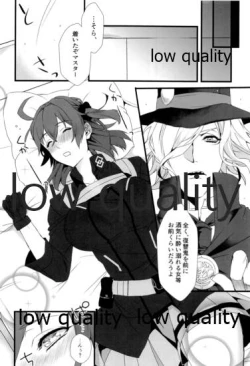 Page 7 of Yoidore Master