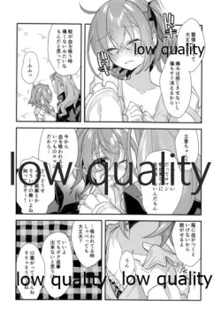 Page 13 of Archaman Hakushaku Saigo no Bansan