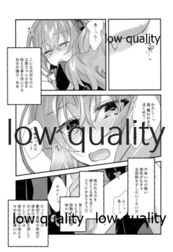 Page 14 of Archaman Hakushaku Saigo no Bansan