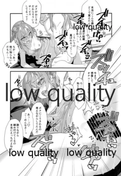 Page 22 of Archaman Hakushaku Saigo no Bansan