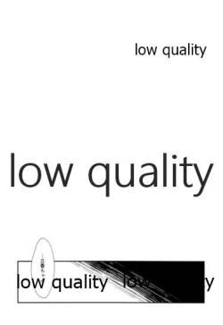 Page 25 of Archaman Hakushaku Saigo no Bansan