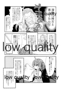 Page 7 of Archaman Hakushaku Saigo no Bansan