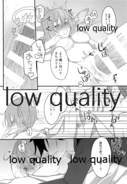 Page 16 of Ryouma-san to Business Ecchi Suru Hon