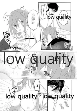 Page 9 of Ryouma-san to Business Ecchi Suru Hon