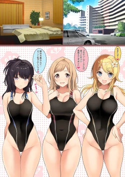 Page 3 of Daisuki na Producer-san to Kyuujitsu Love Love Ecchi Shichaimasu