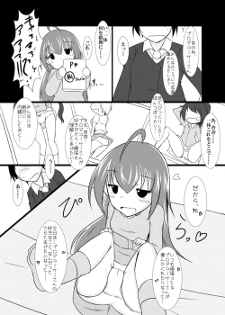 Page 4 of Mochizuki Anna to Mahou no Pants