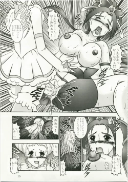 Page 15 of GREATEST ECLIPSE Kochou Side:A