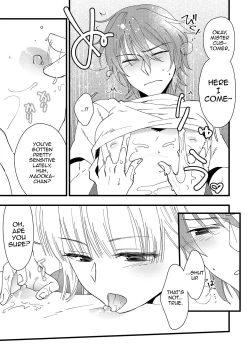 Page 5 of Mebae, Sore kara