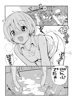 Page 174 of Juuten Shoujo 100％