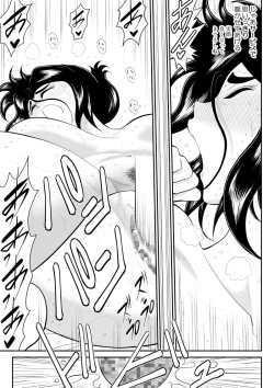 Page 21 of Furutan 8