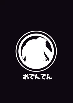 Page 31 of Ningyou Appli de Asobou