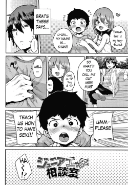 Page 2 of Junior Ecchi Soudanshitsu | Junior Ecchi Counseling