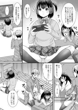 Page 62 of Otokonoko ga Yaritasou ni Kocchi o Miteiru!