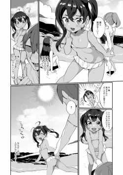 Page 25 of Gekkan Web Otoko no Ko-llection! S Vol. 63