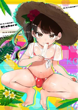 Page 2 of Gekkan Web Otoko no Ko-llection! S Vol. 63