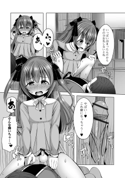 Page 99 of Gekkan Web Otoko no Ko-llection! S Vol. 63