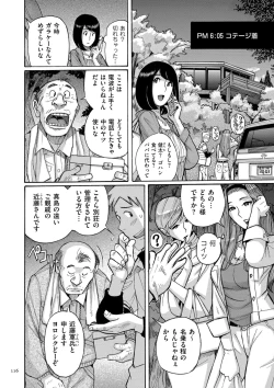 Page 116 of Mother’s Care Service