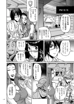 Page 118 of Mother’s Care Service