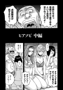 Page 121 of Mother’s Care Service