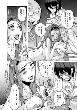 Page 128 of Mother’s Care Service