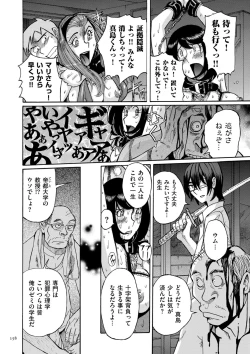 Page 158 of Mother’s Care Service