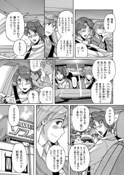 Page 171 of Mother’s Care Service