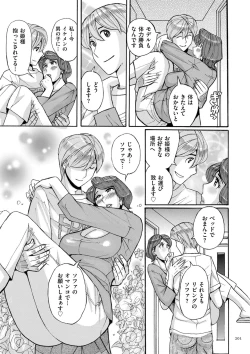 Page 201 of Mother’s Care Service