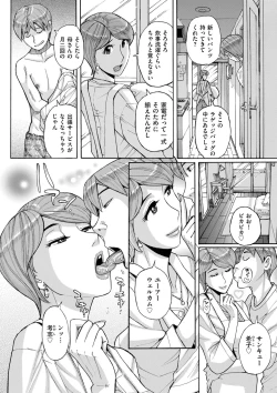 Page 8 of Mother’s Care Service