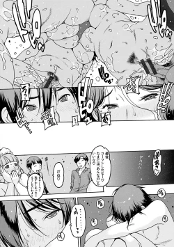 Page 132 of Doko ka no Heya de - In A Dark Room Somewhere