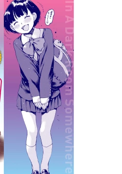 Page 202 of Doko ka no Heya de - In A Dark Room Somewhere