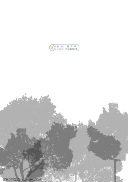 Page 4 of Daddy in Wonderland episode 4