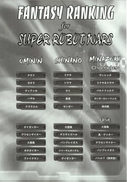 Page 31 of Snow Flakes alpha